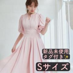 正規品Her lip to Fountain Lace Up Bow Dress