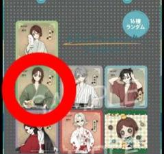 傭兵 ナワーブ 第五人格 IdentityV 極楽湯 コースター
