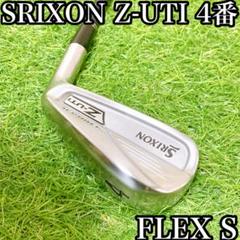 スリクソン　ゴルフクラブ　アイアン　４番　Z-UTI FLEX S メンズ
