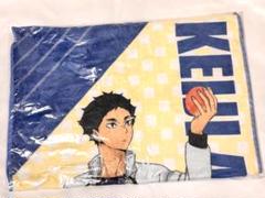 新品未開封 ハイキュー!! ビッグタオル 黒尾&木兎 ハイキュー