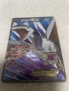 【PSA10】エアームドAR 3連番/Skarmory AR PSA10】エアームドAR 3連番/Skarmory AR - メルカリ