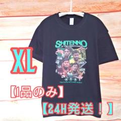 新品未開封】プロレス四天王 Tシャツ（XL） - メルカリ