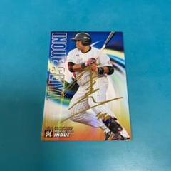 プロ野球チップスカード サイン 井上晴哉 ロッテ