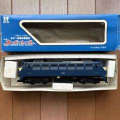 セット トミー TOMY スーパーレール クラウス号 機関車 EF662 貨物