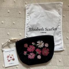 新品 Elizabeth Scarlett 花柄 刺繍 ミニ ポーチ チャコール