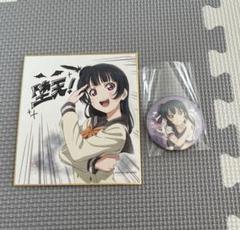 ラブライブ サンシャイン まちあるき 缶バッジ 津島 善子 2025年最新】Yahoo!オークション -善子 缶バッジの中古品・新品