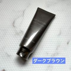 新品未使用！マイナチュレ カラートリートメント　ダークブラウン　3本 人気コスメ・美容 - マイナチュレ カラートリートメント ダーク