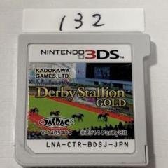 3DS ダービースタリオンGOLD 端子清掃済み　3DSソフト