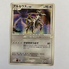 ポケモンカード アルセウス(プロモ)とアルセウスVstar - メルカリ
