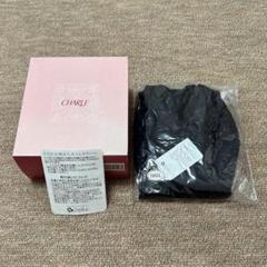 シャルレ FC151 ボディシェーパー C80L 3/4カップボディーシェーパー FC151 │ 通販 │ シャルレ ウェブ
