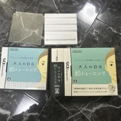 フェイスニングで表情豊かに印象アップ 大人のDS顔トレーニング