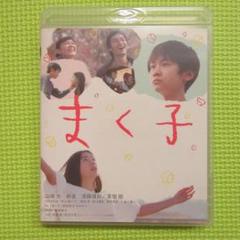 まく子 Blu-ray豪華版