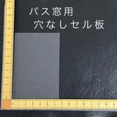 レターパックプラス 600 40枚 新品未使用 帯付 P60MA726 レターパックプラス 帯付60枚 （ブラック プラダ