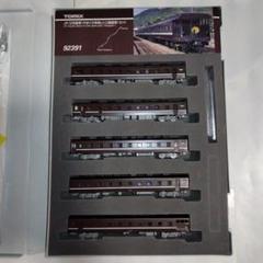 TOMIX 92391 12系やまぐち号用レトロ風客車 JR 12系客車（やまぐち号用レトロ風客車）セット｜製品情報