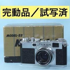 2025年最新】ニコン F2ジャンクの人気アイテム - メルカリ