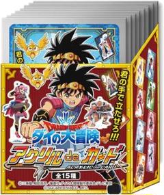 希少　ダイの大冒険　タペストリー　非売品　特典　ポップ　ヒュンケル　アバン Amazon.co.jp: 希少 ダイの大冒険 タペストリー 特典 ポップ