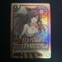 ユニオンアリーナ シャニマス 月岡恋鐘 SR 星2 パラレル - メルカリ