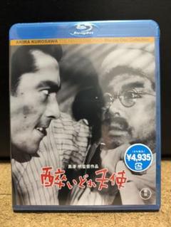 酔いどれ天使('48東宝)Blu-ray