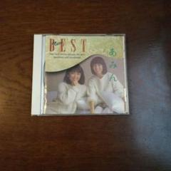 あみんTHE BEST