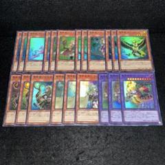 遊戯王 霊獣パーツ 遊戯王 - 遊戯王OCG 霊獣パーツの通販 by りぃん｜ユウギオウ