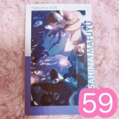 ♡ プロセカ 朝比奈まふゆ エピカ 19C 特訓後 59点 ♡ プロセカ 朝比奈まふゆ エピカ 19C 特訓後 59点 - メルカリ