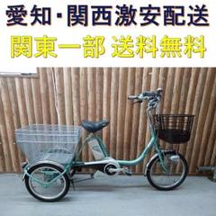 335 パナソニック かろやかライフEB 13.2Ah 新基準 三輪 電動自転車
