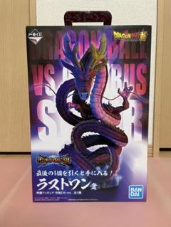 2025年最新】一番くじ ドラゴンボール 神龍 ラストワンの人気