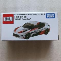 格安SALEスタート!の商品をすべて m73552640366_1.jpg?1682721967 ミニカー