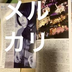 ゆるめるモ! New Escape Underfoundレコード ゆるめるモ! New Escape Underfound - 邦楽アウトレット ストア