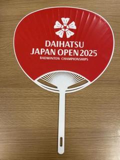 JAPAN OPEN 2025 団扇 バドミントン ジャパンオープン 応援うちわ