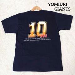 読売ジャイアンツ 巨人 10 阿部慎之助【F】Tシャツ 紺 野球 ☆新品未使用☆