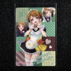 ラブライブ　もぎゅっと“love”で接近中! CD 初回盤　未開封 ラブライブもぎゅっと“love”で接近中! CD 初回盤未開封