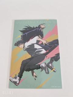 呪術廻戦 乙骨憂太 夏油傑 呪術廻戦展 ポストカード