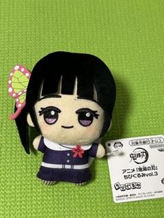 2025年最新】栗花落カナヲ ちびぐるみの人気アイテム - メルカリ