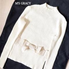 M&#39;S GRACY - ✨値下げ✨新品✨エムズグレイシー✨おりぼんニット✨ リボンニット | msgracy