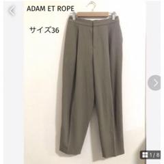 ADAM ET ROPE アダムエロペ。センタープレスタックテーパードパンツ