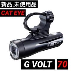 CAT EYE VOLT1600 300もおまけです CRA-002 [5342620]（5342620） | 製品情報 | CATEYE（キャットアイ）
