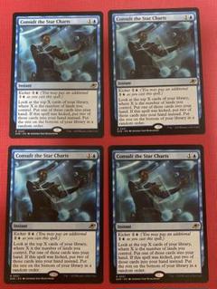 MTG 星間航路の助言 英語 4枚セット