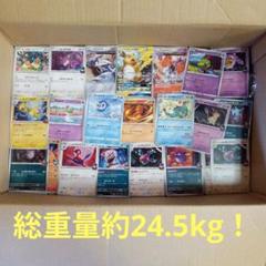 専用出品 トレカ まとめ売り z/xまとめ売り - メルカリ