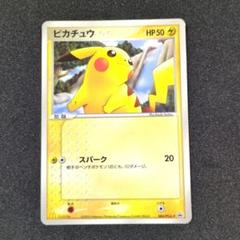 2025年最新】マクドナルド ポケモンカードの人気アイテム - メルカリ