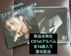 2025年最新】be first ジュノンの人気アイテム - メルカリ
