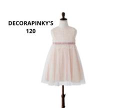 DECORAPINKY'S フォーマル スーツ プリーツワンピース チュール