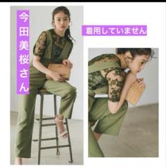 今田美桜さん着用 レーストップス オールインワンセット - メルカリ