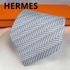 美品☆エルメス ブルー ストライプ ネクタイ