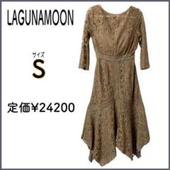 LAGUNAMOON/ラグナムーン LADYハンカチーフヘムレースドレス S