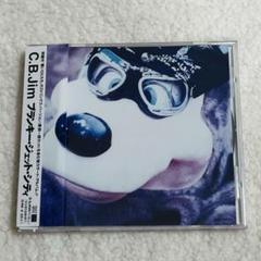BLANKEY JET CITY C.B.Jim新品未開封アナログ盤メガジャケ付 Amazon.co.jp: C.B.Jim (生産限定盤)(2枚組) - BLANKEY JET CITY