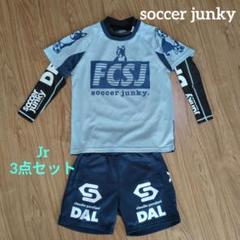 楽天市場】サッカージャンキー ジュニア（シャツ｜キッズ
