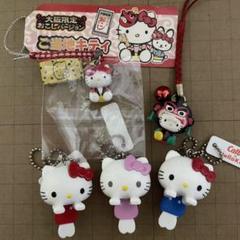 ご当地キティ ハローキティ 長崎限定 びわ ぬいぐるみ ボールチェーン サンリオ ご当地キティ 長崎限定 びわ ハローキティ 人形