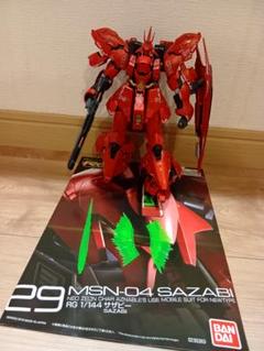2025年最新】rg サザビー 完成品の人気アイテム - メルカリ