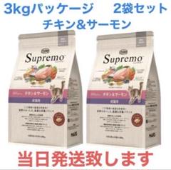 ♪ ニュートロ シュプレモ キャット アダルト チキン&サーモン